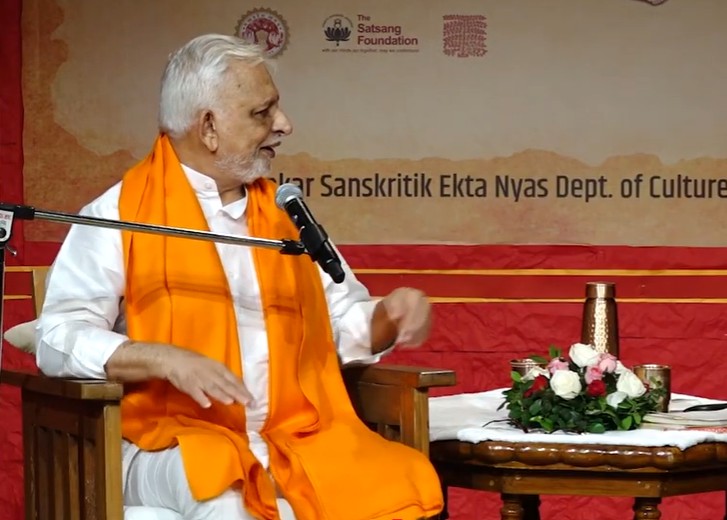 Advaita Youth