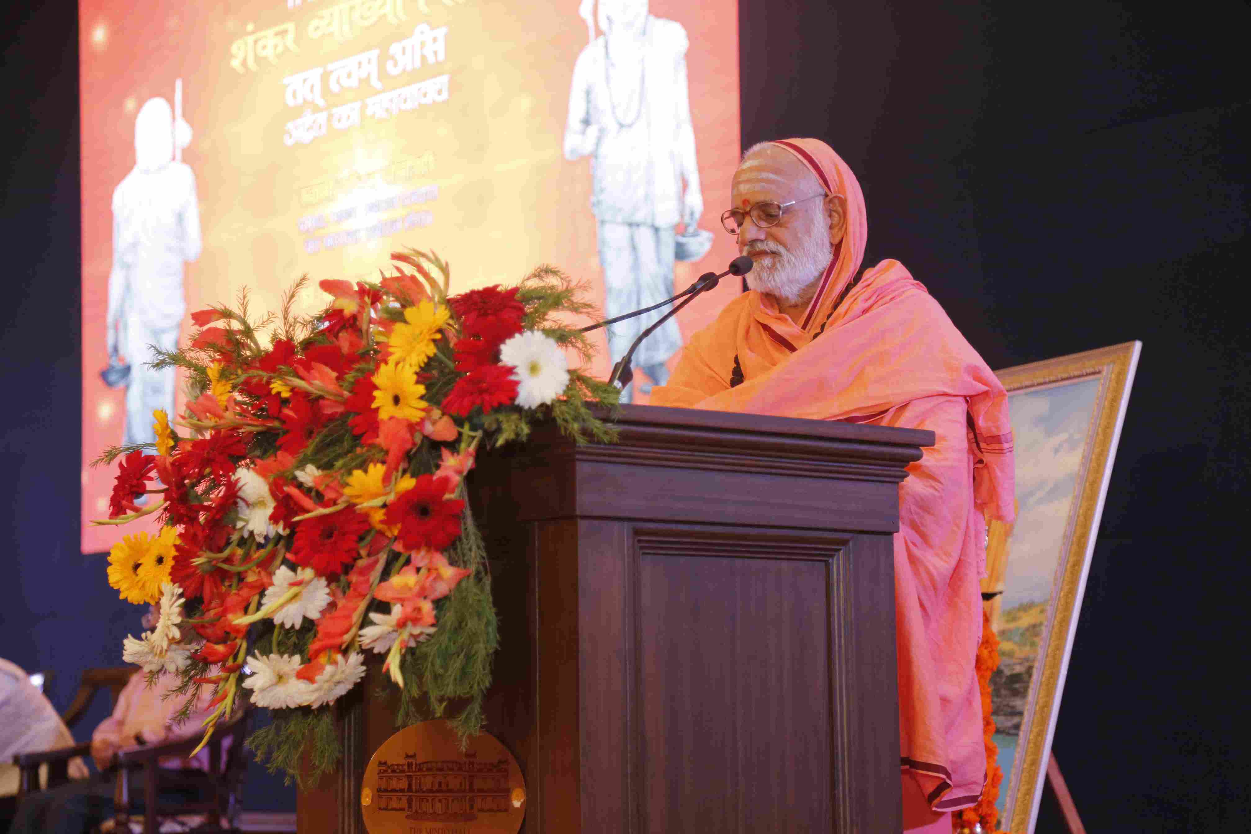 Prerana Samwaad