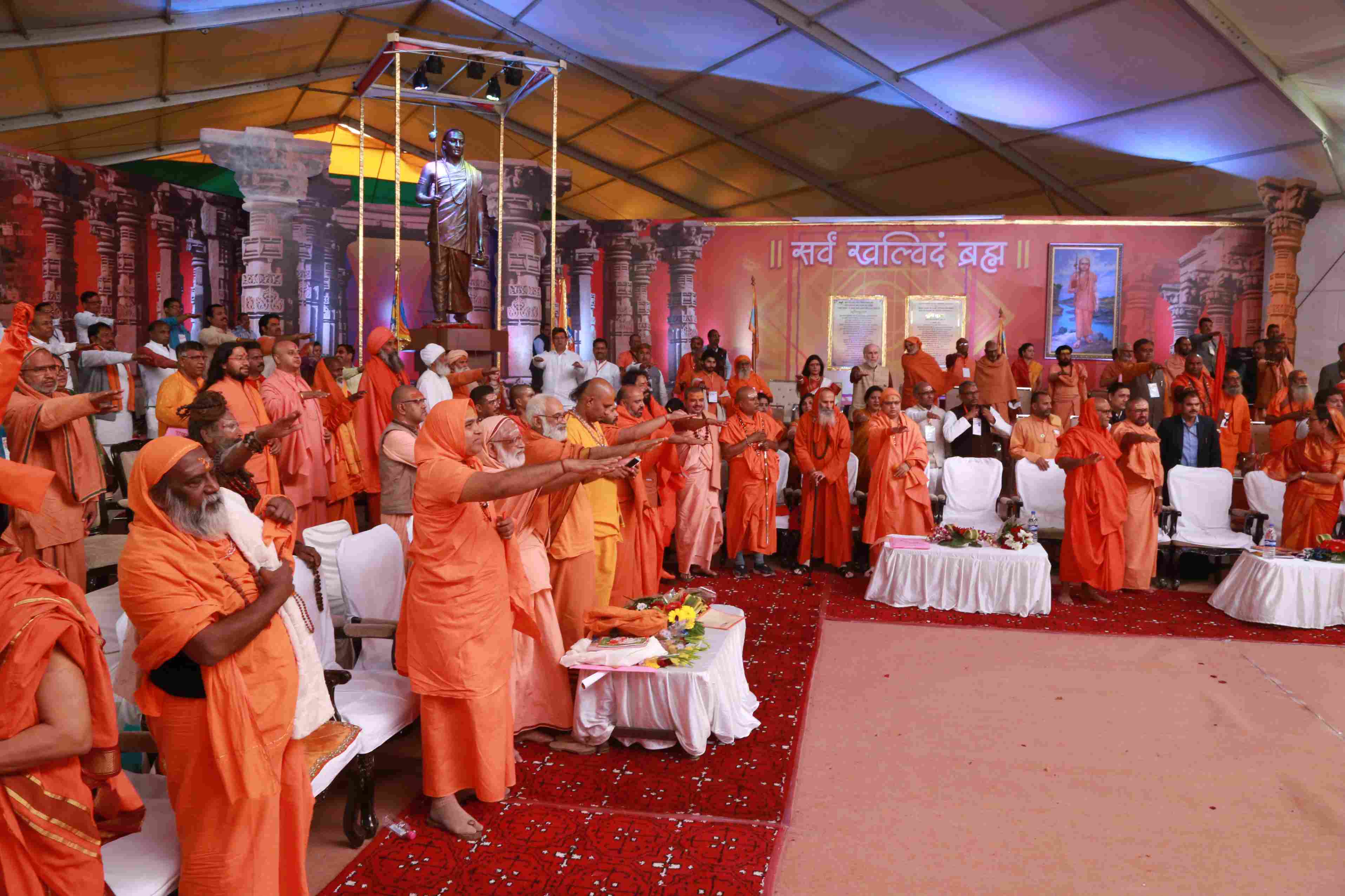 <p>
 Ekatma Yatra & Metal Collection</p>